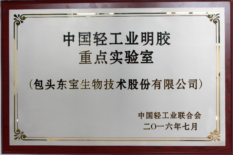 888腾博会-诚信为本,专业服务