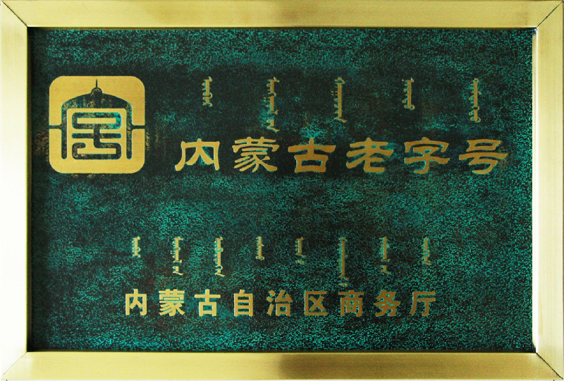 888腾博会-诚信为本,专业服务