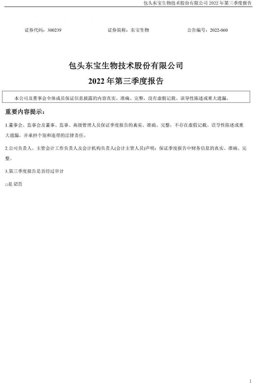 thumb_900xauto_1667808065157261