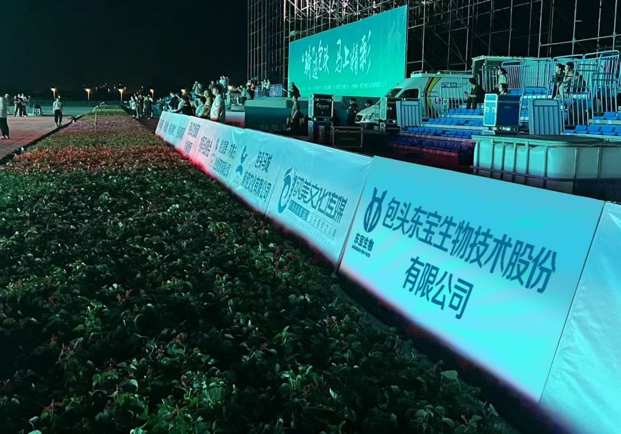 thumb_900xauto_1689646627312545