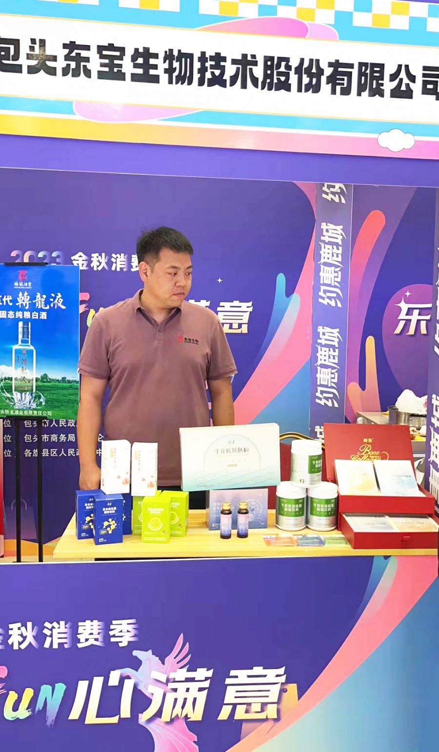 thumb_900xauto_1695693479480695