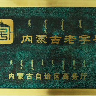 888腾博会-诚信为本,专业服务