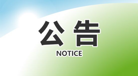 2022年888腾博会生物三季度汇报