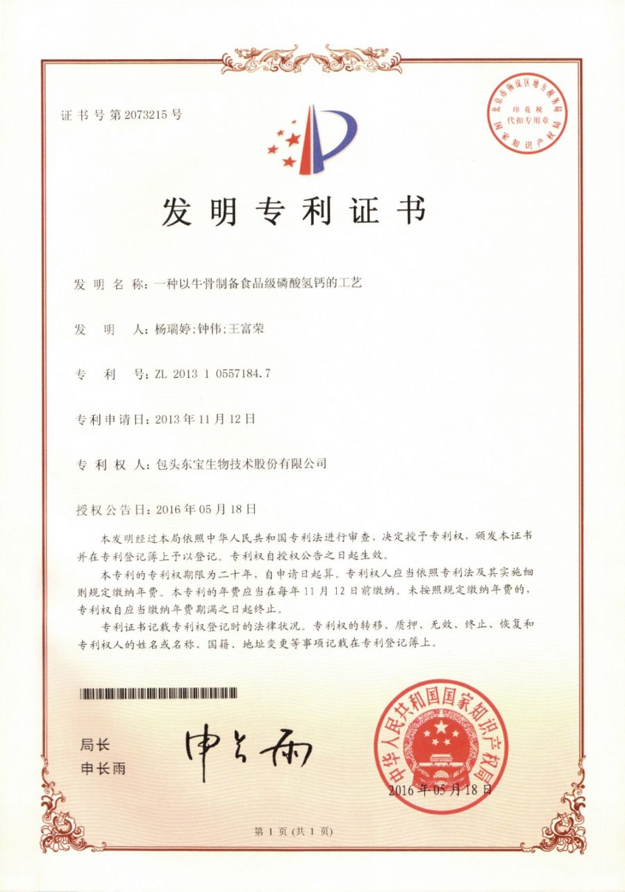 thumb_900xauto_1576638947790385